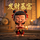 事业单位主管部门